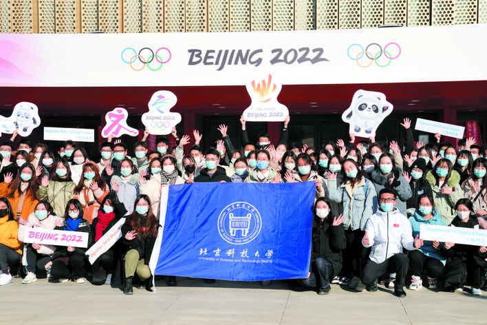 北京五棵松体育中心迎来首批冬奥会志愿者