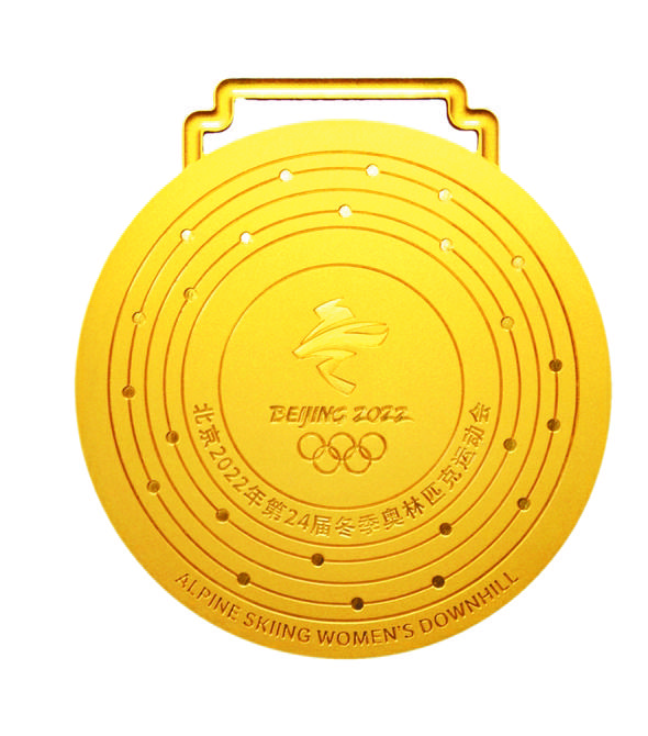 金牌(正面和背面)新华社北京10月26日电 北京2022年冬奥会开幕倒计时